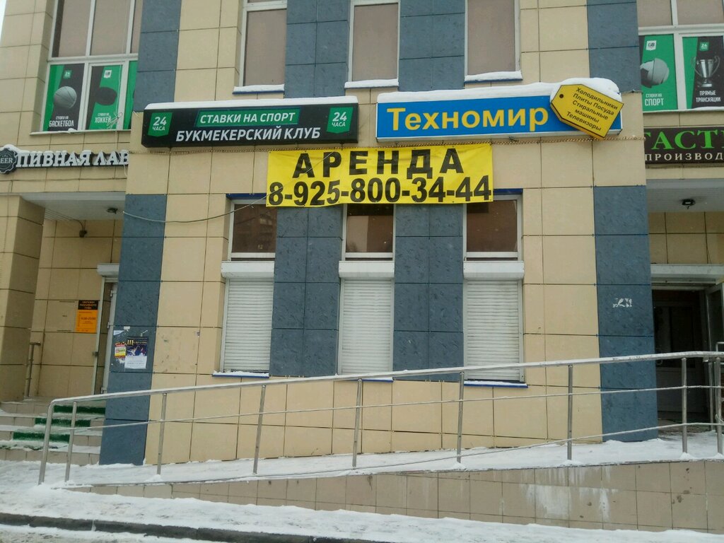 Техномир