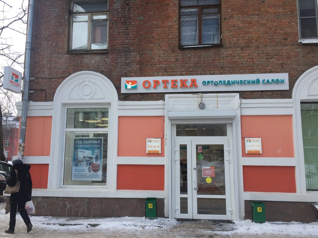 ОРТЕКА